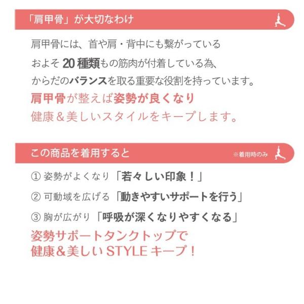 おうちで簡単 ヨガ生活 姿勢楽々アシストタンクトップ単品 Xs S M L Ll 3l ベージュ チャコールグレー ライトグレー 下着 通販 レディース 肩甲骨 Prettyfunnyballoons Com