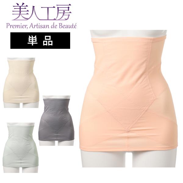 ウエストニッパー いい肌コットン ウエストニッパー 単品 S M L LL 3L ベージュ グレー 骨盤ガードル 骨盤補正 補整 補整下着 下着 通販 レディース 美人工房