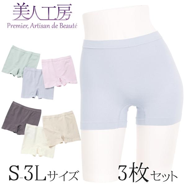 ショーツ 綿混 ふらしマチ付き 一分丈ショーツ 3枚セット S M L LL 3L パンツ パンティー アンダーウエア 下着 通販 レディース 美人工房 にこにこコットン