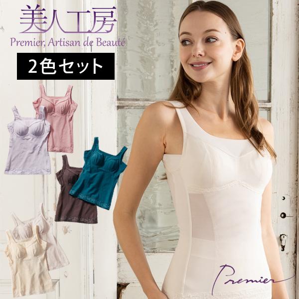 新品未使用品　美人工房ボディーシェイバー2枚セット 美人工房 いい肌コットン ボディシェイパー 2色セット | 美人