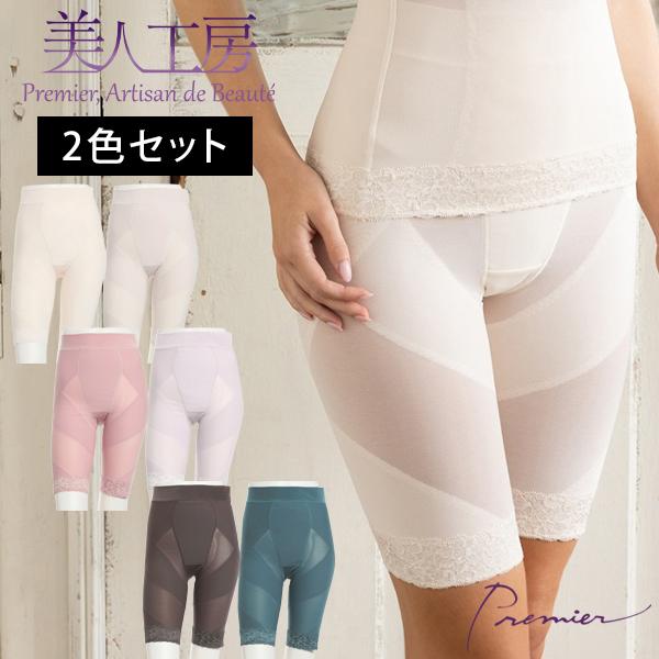 ガードル いい肌あったか ガードル 5分丈 2色セット S M L LL 3L 骨盤ガードル 裏起毛 骨盤ガードル 骨盤補正 骨盤補整 補正下着 通販 レディース 美人工房