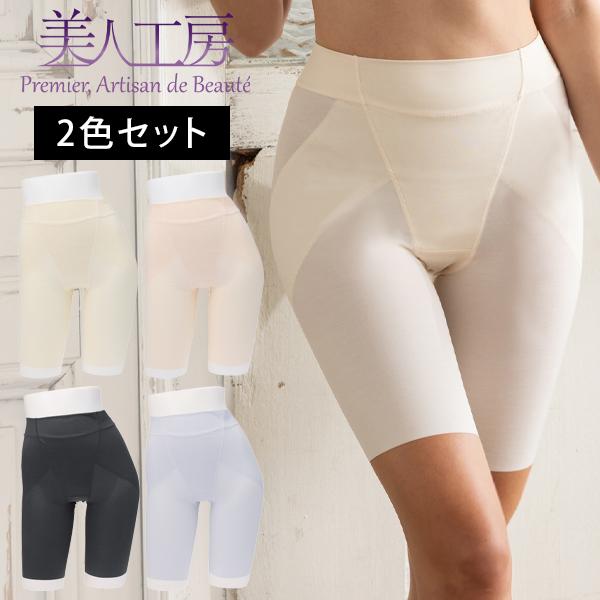 ガードル2色セット 骨盤ガードル 骨盤補正 補整 補整下着 矯正 下着 肌着 通販 レディース お腹引き締め 40代 ガードルパンツ 美人工房 いい肌コットン プルミエ
