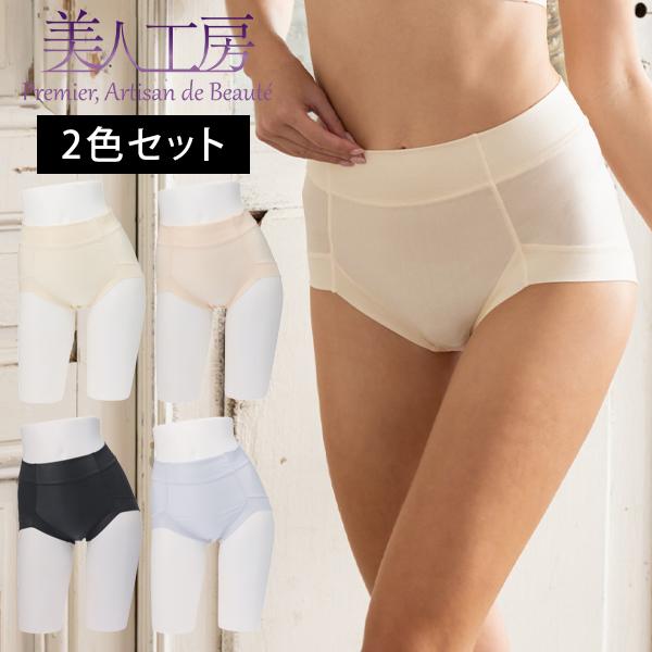 レディースショーツ ぱんつ パンティー 2色セット パンツ インナー ショーツセット 下着 肌着 通販 レディース  美人工房  いい肌コットン プルミエ