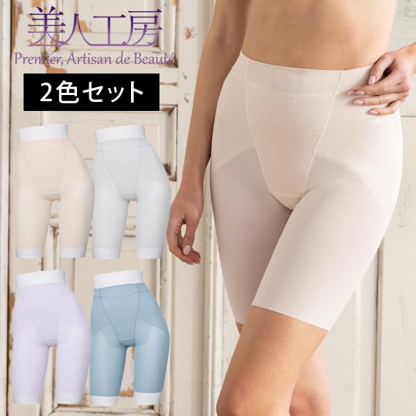 ガードル 2色セット 接触冷感 360度よく伸びる 骨盤ガードル 骨盤補正 骨盤補整 補正下着 通販 レディース お腹引き締め 40代 ガードルパンツ 夏用 美人工房