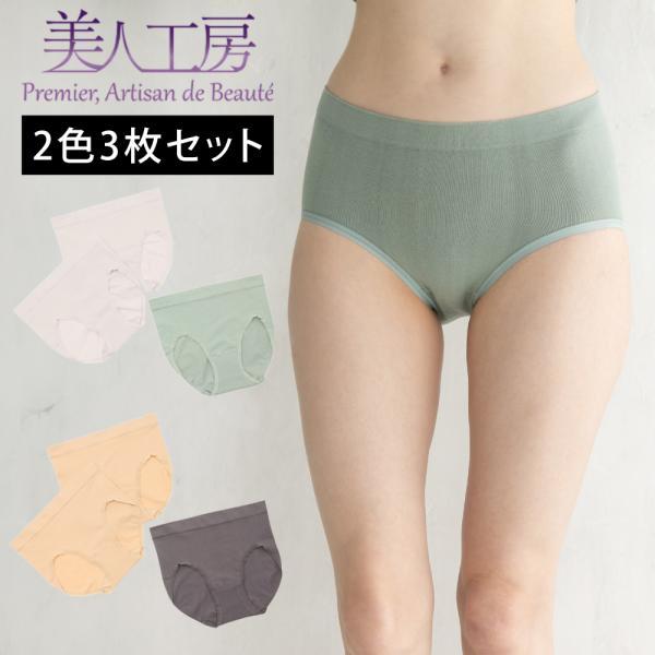 ショーツ 綿混ふらしマチ付きショーツ 3枚セット S M L LL 3L パンツ パンティー アンダーウエア 下着 ぱんつ 通販 レディース 美人工房 にこにこコットン