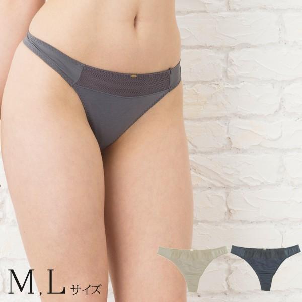 レディースショーツ Tバック Tショーツ タンガ パンティー ヒップハンガー ヒップハング グレー 女性 セクシー かわいい シンプル 下着通販 エテジア 30代 40代