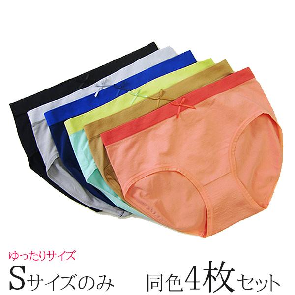 ショーツまとめ買い 訳あり アウトレット 激安 バイカラー ショーツセット同色 4点 ベージュ メール便 Sサイズ 4枚 ぱんつ パンティー 下着 通販 Tv14n 1ten4e 下着ランジェリー東京青山プルミエ 通販 Yahoo ショッピング