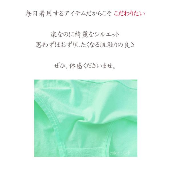 ショーツまとめ買い 訳あり アウトレット 激安 バイカラー ショーツセット同色 4点 ミント メール便 S M サイズ 4枚 ぱんつ パンティー 下着 通販 Buyee Buyee Japanese Proxy Service Buy From Japan Bot Online