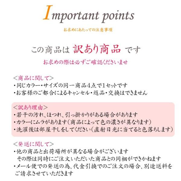 ショーツまとめ買い 訳あり アウトレット 激安 バイカラー ショーツセット同色 4点 ミント メール便 S M サイズ 4枚 ぱんつ パンティー 下着 通販 Buyee Buyee Japanese Proxy Service Buy From Japan Bot Online