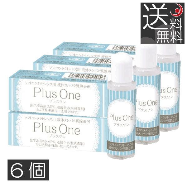 メール便で全国送料無料！※代金引換の場合は宅配便にて発送いたしますので別途地域別送料を追加いたします。予めご了承くださいませ。【送料詳細】・北海道〜関西…550円・中国・四国…620円・九州…650円・沖縄・離島…1,500円●商品説明■ソ...