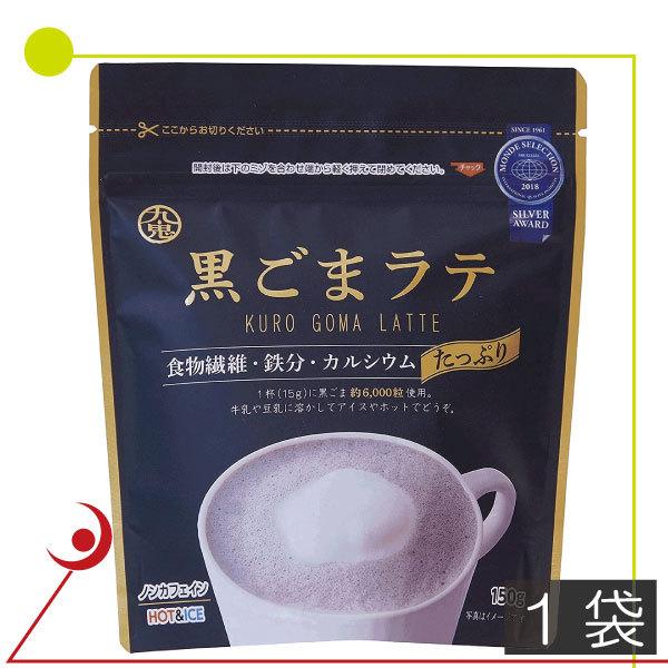 ※予告なく商品パッケージが変更となる場合がございます。予めご了承ください。名称 九鬼　黒ごまラテ　袋　150g　×1袋原材料 いり黒ごま、砂糖（国産）、きなこ（国産（大豆を含む））、食塩アレルゲン 大豆、ごま内容量 150g×1袋賞味期限 ...