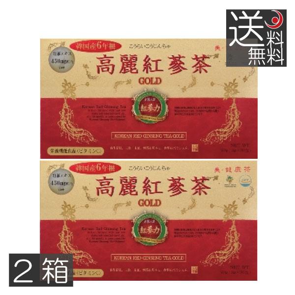 新品未開封　高麗紅人参茶 2箱セット 高麗紅参茶ゴールド （3g 30包） 2箱 高麗紅参茶GOLD 顆粒 免疫力