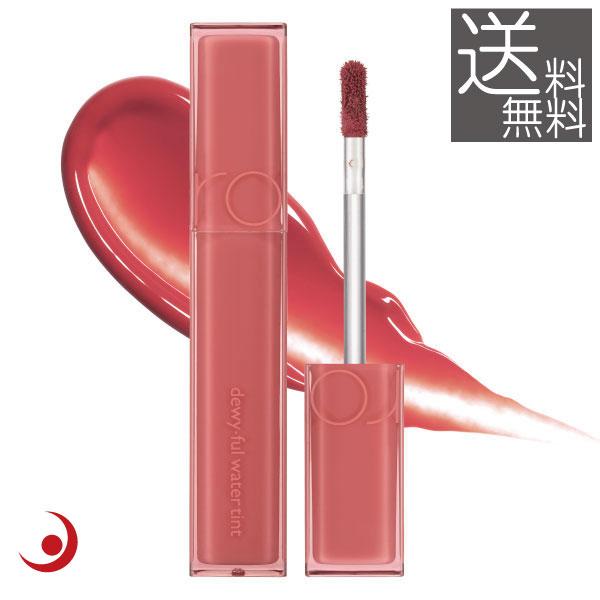 rom&nd ウォーターティント01番 rom＆nd ロムアンド デュイフルウォーターティント 01 インコーラル