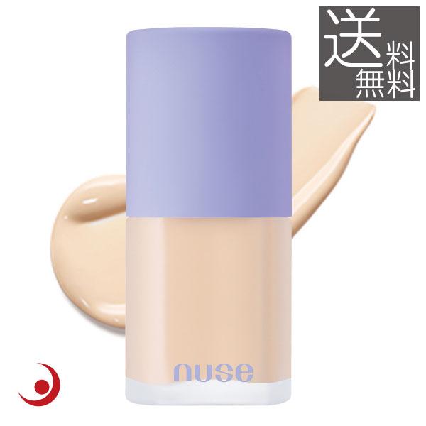 nuse（ヌーズ） ケアトーンアップ 02 アイボリー ivory (30ml) 1個