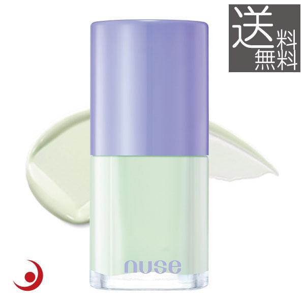 nuse（ヌーズ） ケアトーンアップ 03 ミント mint (30ml) 1個 韓国