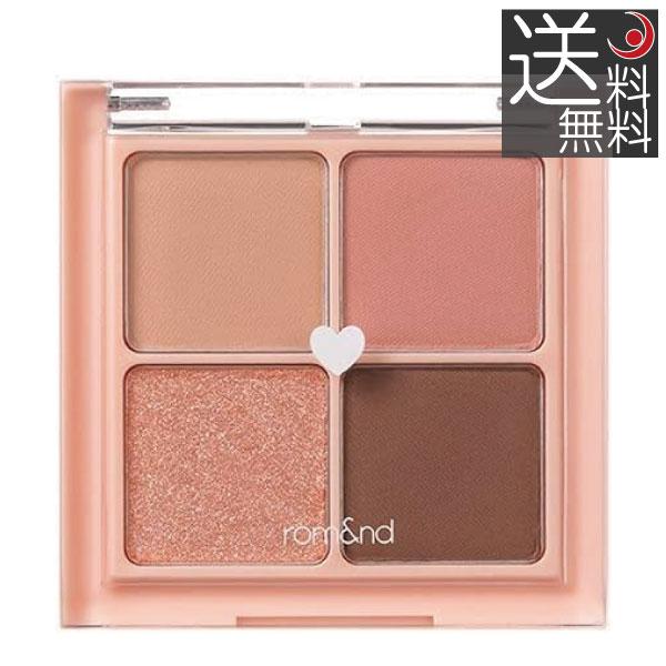 rom＆nd rom&nd BETTER THAN EYES 01 DRY MANGO TULIP ドライ