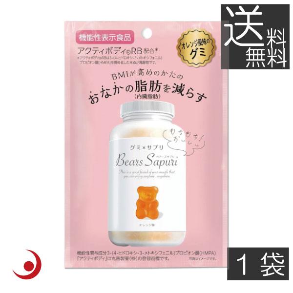 ■商品説明■商品内容：エムズインク ベアーズサプリ オレンジ風味 60g名称 グミキャンディ原材料名 水飴（国内製造）、砂糖、ゼラチン、コラーゲンペプチド、澱粉加工品、米ぬか発酵物（デキストリン、米ぬか発酵物）／ソルトビトール、酸味料、 乳...