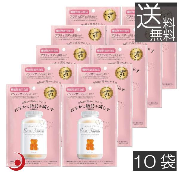 ■商品説明■商品内容：エムズインク ベアーズサプリ オレンジ風味 60g名称 グミキャンディ原材料名 水飴（国内製造）、砂糖、ゼラチン、コラーゲンペプチド、澱粉加工品、米ぬか発酵物（デキストリン、米ぬか発酵物）／ソルトビトール、酸味料、 乳...