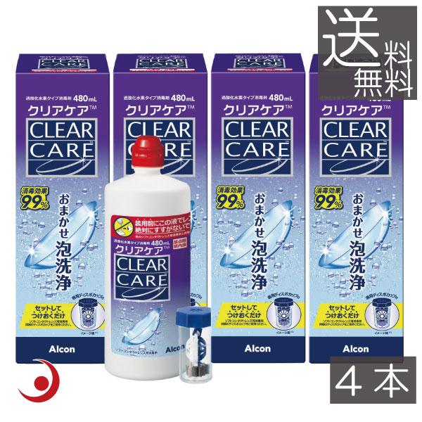 ●商品説明【クリアケア】■高い消毒・洗浄効果でレンズクリア■うるおい効果で毎日快適なつけ心地■つけておくだけシンプルケア■防腐剤フリーで目にやさしい効能・効果ソフトコンタクトレンズの洗浄・消毒対応レンズソフトコンタクトレンズ（グループ1〜4...
