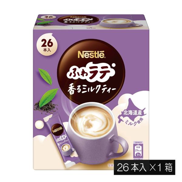 ネスカフェ　ふわラテ　26本入×14箱　カフェラテ、ミルクティー Amazon.co.jp: 】ネスカフェふわラテ 大容量 スティックコーヒー 【 コーヒー