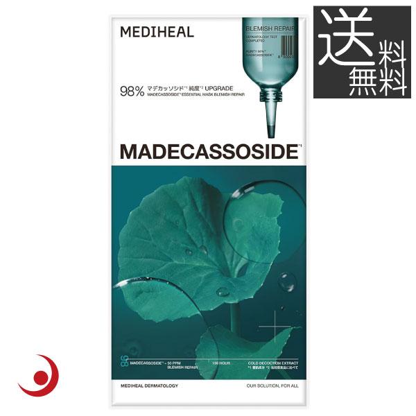 ■商品名MEDIHEAL MADECASSOSIDE ESSENTIAL MASK BLEMISH REPAIR 4Pメディヒール  マデカッソシド エッセンシャルマスク ブレミッシュリペア　4枚入り■商品区分化粧品（シートマスク）■原産国...