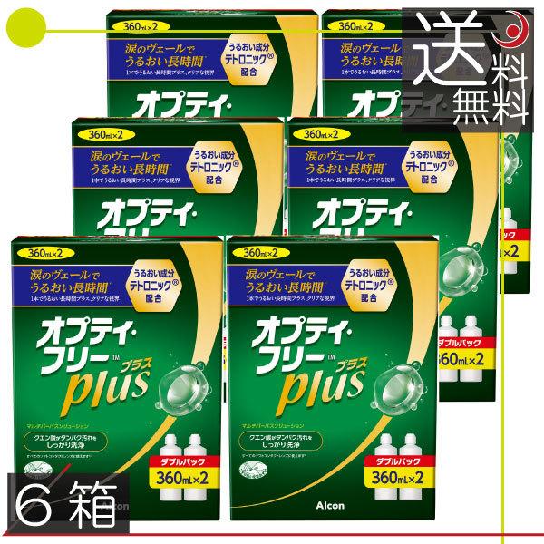 ■商品内容：アルコン　オプティフリープラス　360ｍｌ　×12本（2本入×6箱)■広告文責：プレミアコンタクト　0178-38-9311