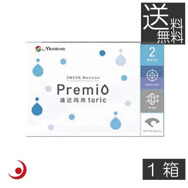 コンタクトレンズ 2ウィークメニコン プレミオ 遠近両用トーリック 1箱6枚入　　1箱 2週間交換 2ウィーク 2WEEK Menicon Premio