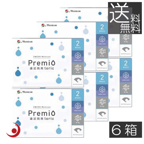 コンタクトレンズ 2ウィークメニコン プレミオ 遠近両用トーリック 1箱6枚入　 　6箱 2週間交換 2ウィーク 2WEEK Menicon Premio
