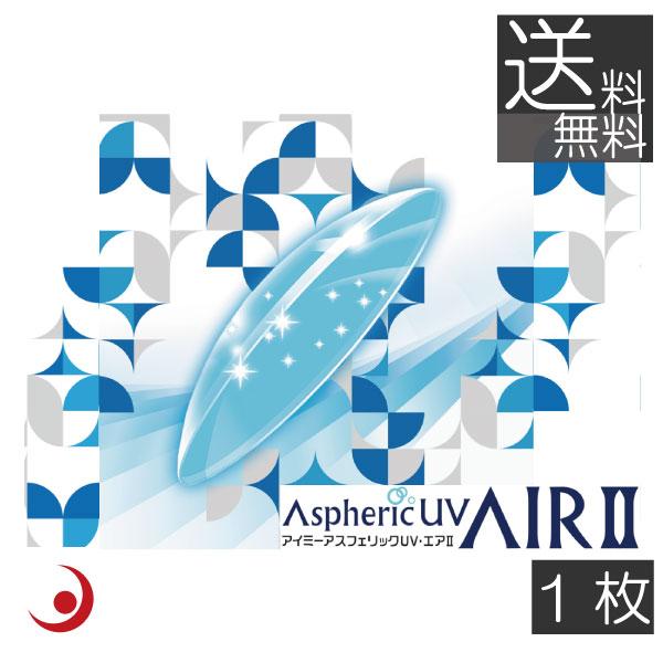 ※代金引換の場合は通常便にて発送いたしますので別途送料が追加となります。予めご了承くださいませ。 【送料詳細】 ・北海道〜関西…550円・中国・四国…620円 ・九州…650円 ・沖縄・離島…1,500円 【処方箋不要】連続装用もできる高酸...