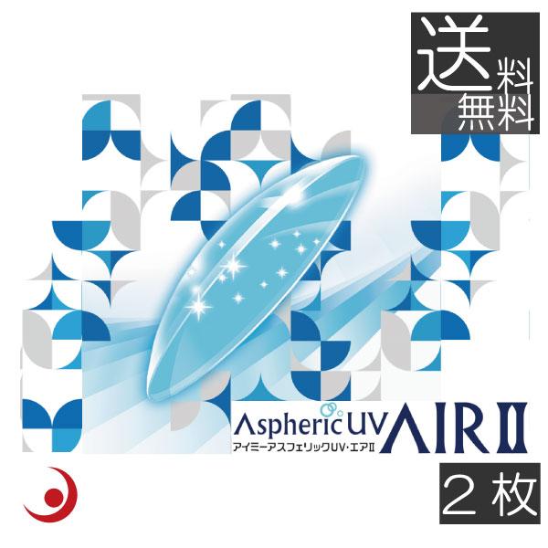 ※代金引換の場合は通常便にて発送いたしますので別途送料が追加となります。予めご了承くださいませ。 【送料詳細】 ・北海道〜関西…550円・中国・四国…620円 ・九州…650円 ・沖縄・離島…1,500円 【処方箋不要】連続装用もできる高酸...