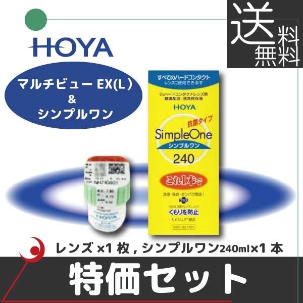 特注規格のレンズにつきましては、お届けまで1〜2週間程度のお時間を要します。ご了承の上、ご注文くださいますようお願い申し上げます。●ご注文の３日後の発送、５日後の到着が目安です。※メーカーが土日祝日休業のため、週末のご注文は翌週金曜日が到着...
