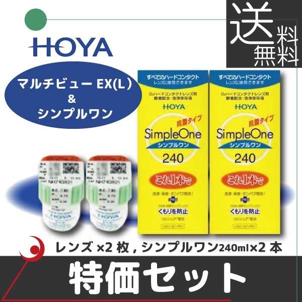 特注規格のレンズにつきましては、お届けまで1〜2週間程度のお時間を要します。ご了承の上、ご注文くださいますようお願い申し上げます。●ご注文の３日後の発送、５日後の到着が目安です。※メーカーが土日祝日休業のため、週末のご注文は翌週金曜日が到着...