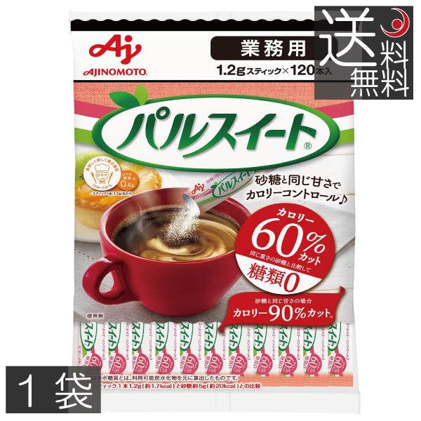 【商品内容】味の素 パルスイート スティック1.2g　120本入　×1袋 【原材料名】粉末還元麦芽糖水飴、エリスリトール、食物繊維（還元難消化性デキストリン）／アラニン、甘味料（アスパルテーム・Ｌ-フェニルアラニン化合物、アセスルファムＫ）...