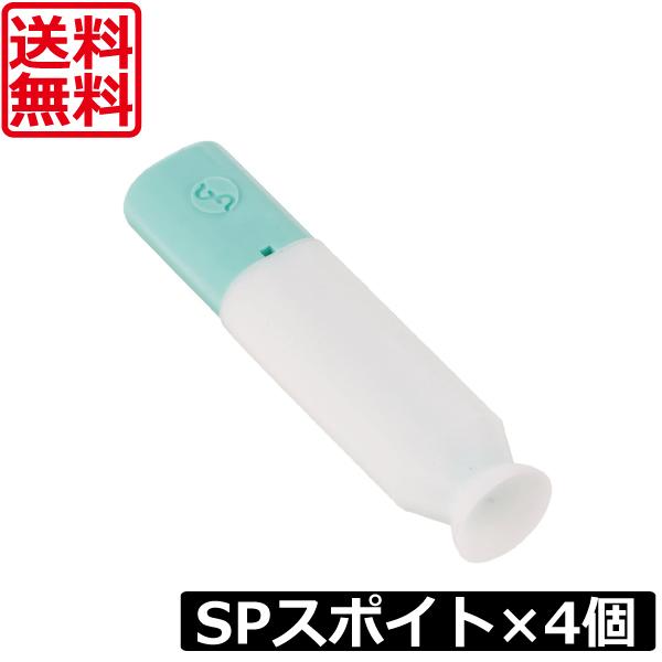 ★本商品はメール便発送で送料無料の商品です。【ポスト投函】の為日時指定が出来ませんのでご了承下さいませ。★代金引換はご選択いただけません。★送料別商品同梱包の場合、送料無料になりません。【商品内容】■メニコン　SPスポイト　×4個■使用方法...