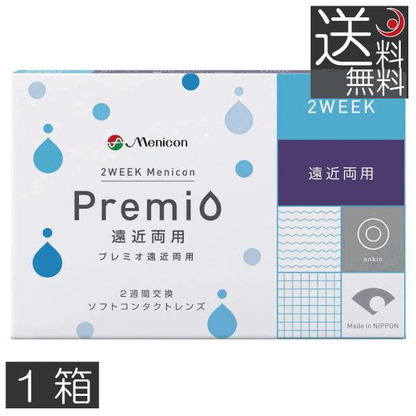 コンタクトレンズ 2ウィークメニコン プレミオ 遠近両用 1箱 6枚入　　1箱 2週間交換 2ウィーク 2WEEK Menicon Premio