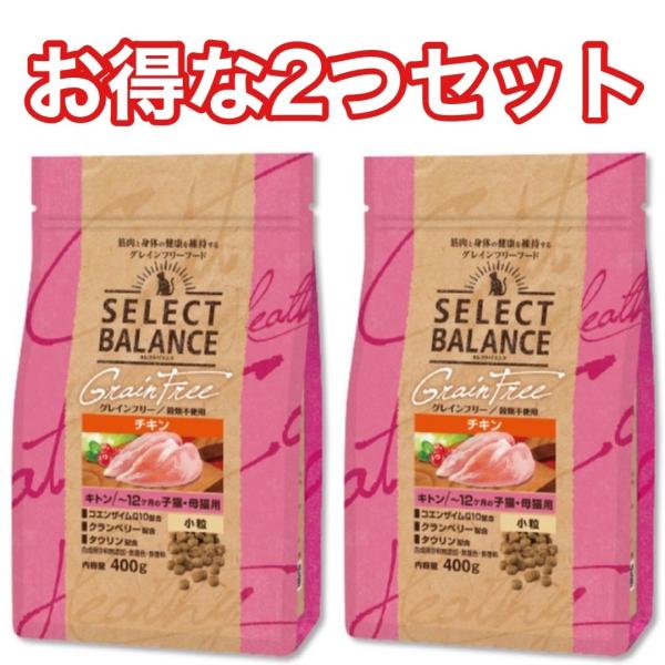 セレクトバランス キトン 子猫用 猫用 3kg×2袋 Amazon | ベッツ・チョイス キャット セレクトバランス グレイン