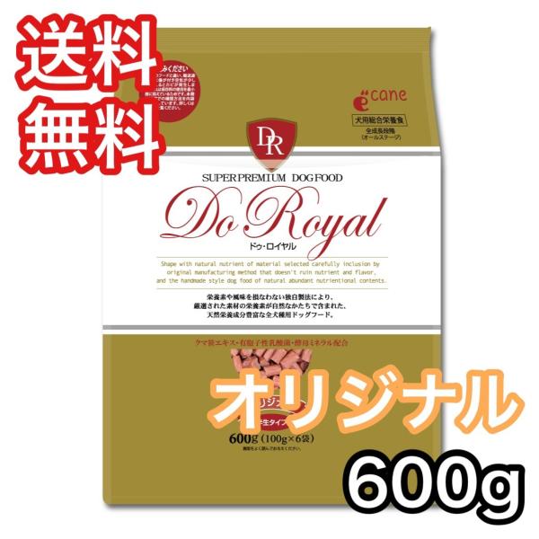 ドゥロイヤル オリジナル 600g ジャンプ セミモイスト 半生タイプ ドッグフード 送料無料
