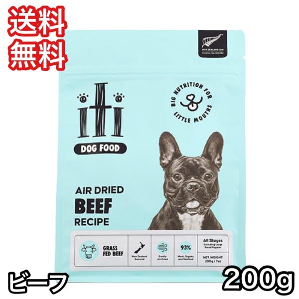 他サイト： イティ iti ドッグフード エアドライフード ビーフ・ディナー 200g 送料無料の商品画像