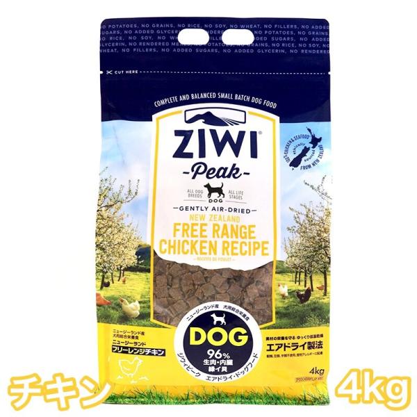 ZIWI（ジウィ） [お取寄] ジウィピーク フリーレンジチキン 4kg