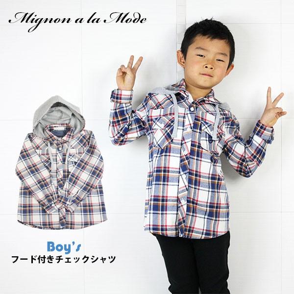シャツ 男の子 キッズ 男児 男子 Boy's フード付きチェックシャツ