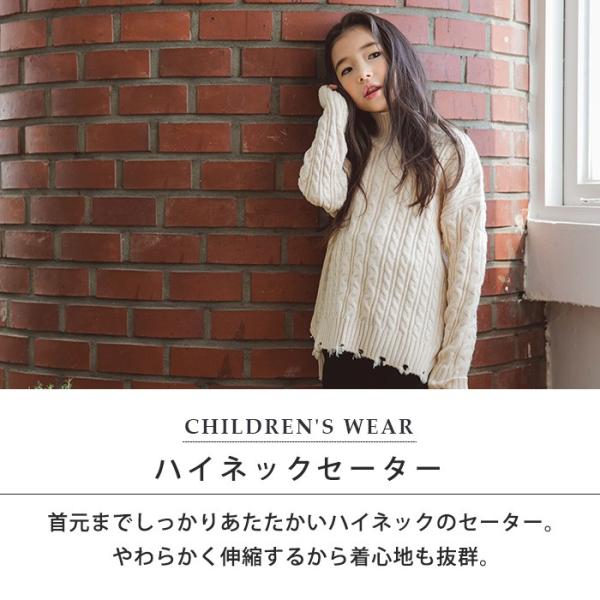 子ども服 セーター キッズ 女の子 ニットセーター レディース ハイネック 1 130 140 150 160 165cm 無地 長袖 防寒 アウター トップス 羽織り 19 新作 Buyee Buyee 提供一站式最全面最专业现地yahoo Japan拍卖代bid代拍代购服务 Bot Online