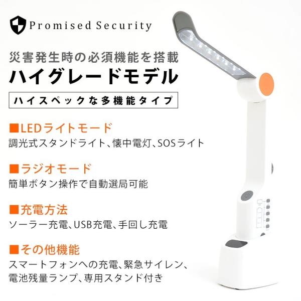 LEDランタン USB 充電式 ソーラー発電 LEDライト 懐中電灯 防災グッズ 防災ラジオ 多機能 手回し充電 停電対策 車内泊 地震 デスクライト 電池不要 スマホ充電 /【Buyee】 LEDランタン USB 充電式 ソーラー発電 LEDライト 懐中電灯 防災グッズ 防災ラジオ 多機能 手回し充電 停電対策 車内泊 地震 デスクライト 電池不要 スマホ充電 /【Buyee】