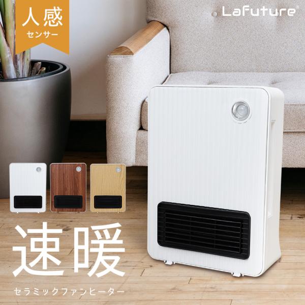 premium-interior_lff-np12a