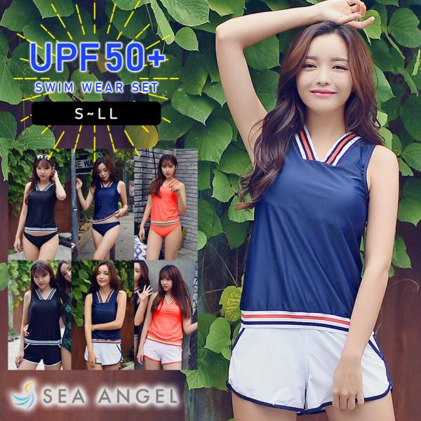 SEA ANGEL 2025新作 タンキニ水着 レディース 体型カバー 3点セット