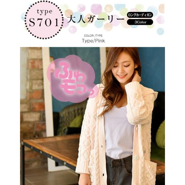 ルームウェア もこもこ ロングカーディガン レディース ふわふわ パジャマ 冬 あったか 部屋着 可愛い 長袖 寝巻き オールシーズン フリーサイズ ギフト Buyee Buyee 日本の通販商品 オークションの代理入札 代理購入