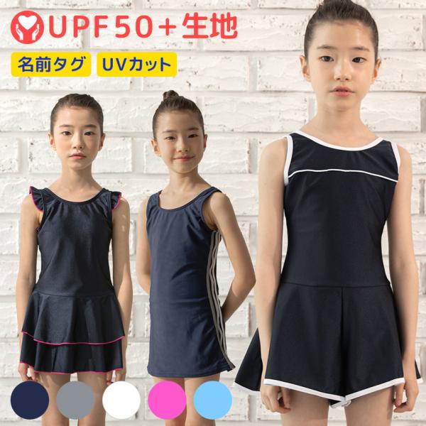 XN[ ̎q s[X wZp Kp  LbY q XJ[g Xpbc Ăh~ UVJbg nt Dt XCEFA WjA V