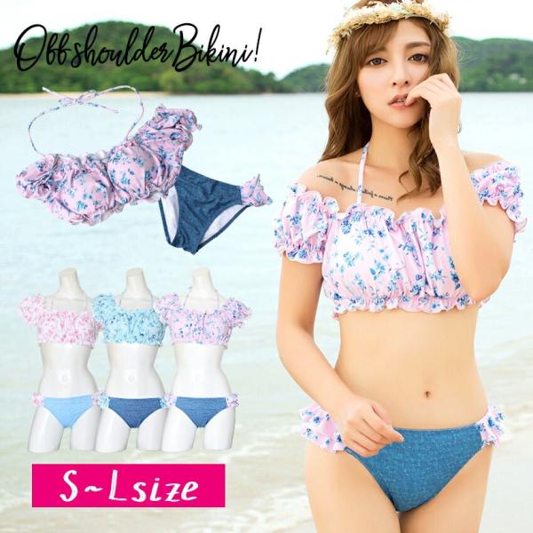 rady 今季 グラデーション レースフリルバンドゥビキニ Mサイズ Lace Ladies（レースレディース） 水着 シフォンフリルホルターネック