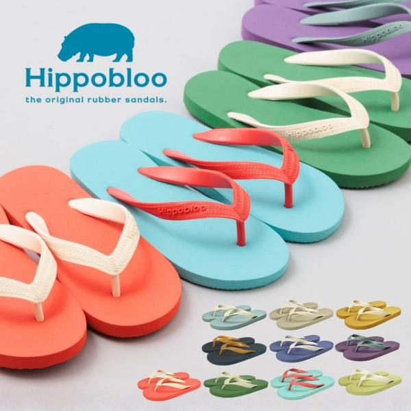 ビーチサンダル ヒッポブルー Hippobloo レディース メンズ キッズ 男女兼用 ユニセックス 歩きやすい 履きやすい 痛くない サンダル ビーサン Original Hi001