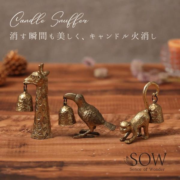 ■商品情報■DRDF3001/3002/3003PEWTER CANDLE SNUFFER定価（税抜き）1,800円遊び心あるモチーフのピューター製キャンドルスナッファー。ハンマード仕上げ風の消化カバーが高級感を演出し、実用性とデザイン性を...