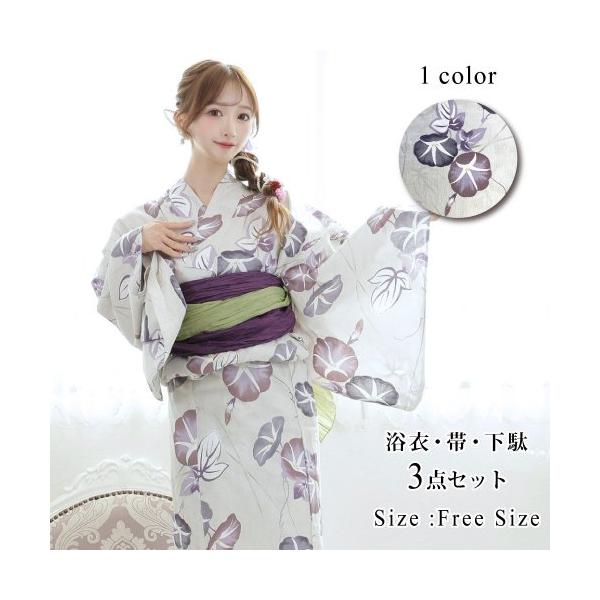 GRAXIA（グラシア） 浴衣3点セット 浴衣 帯 鼻緒下駄 3点セット冷静な